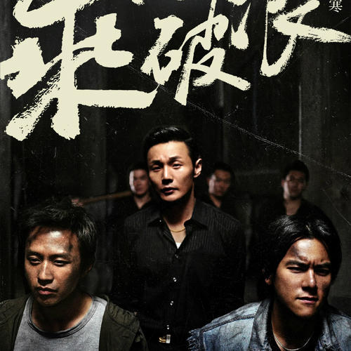 武康大学社会学文凭证书